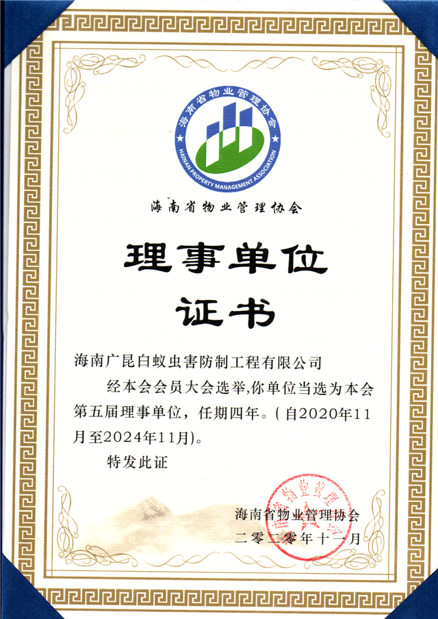 企業(yè)資質